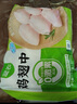 圣農 雞胸肉 9斤 冷凍 健身餐 清真食品 冷凍食材 源頭直發(fā) 曬單實(shí)拍圖