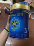美贊臣藍臻 3段奶粉 幼兒配方奶粉(12-36月)820g 乳鐵蛋白【新國標】 藍臻3段 820g 6罐 （咨詢(xún)享優(yōu)惠） 曬單實(shí)拍圖