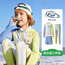kk樹(shù)兒童泳衣泳鏡套裝撞色長(zhǎng)袖防曬泳衣兩件套 120微光藍(lán) 曬單實(shí)拍圖