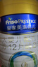 美素佳兒（Friso）皇家較大嬰兒配方奶粉 2段（6-12個月）800克 乳鐵蛋白 新國標(biāo) 曬單實拍圖