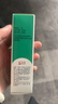 完美蘆薈膠正品祛痘痘印淡化疤痕100%醫用級兒童修復皮膚消炎抑菌 1支裝【支持驗證】 曬單實(shí)拍圖