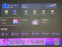 Vidda C3S 海信4K超高清純三色激光投影儀家用投影機 無損光學變焦+哈曼JBL專業(yè)音響 智能家庭影院辦公 曬單實拍圖