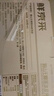 鮮京采【高端送禮】貓山王榴蓮冰皮月餅360克/6枚廣式爆漿流心中秋禮盒 曬單實(shí)拍圖
