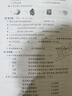 2025秋 陽光同學(xué)全優(yōu)好卷科學(xué)三年級四五六年級上冊下冊科學(xué)教科版試卷測試卷全套同步訓(xùn)練 四年級上冊科學(xué)-教科版 曬單實拍圖