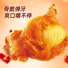 圣農脆爽掌中寶雞肉雞脆骨雞軟骨燒烤食材冷凍食品空氣炸鍋食材 脆爽掌中寶（香辣+孜然）200g*4 曬單實拍圖