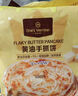 1號(hào)會(huì)員店黃油手抓餅 900g(10片)  早餐速食0反式脂肪酸早餐伴侶層層起酥 曬單實(shí)拍圖