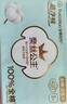 全棉時代醫(yī)護級衛(wèi)生巾超凈吸純棉超長夜用5包15片（420mm*15p）京東自營 曬單實拍圖