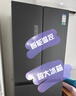 容聲526升雙凈雙系統(tǒng)法式多門四開門電冰箱家用一級能效風(fēng)冷無霜變頻節(jié)能BCD-526WD1MPA灰國家補貼20% 曬單實拍圖