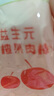 爺爺的農場(chǎng) 益生元山楂棒寶寶兒童零食0添加 兒童零食3歲-6歲出行便攜72g   曬單實(shí)拍圖