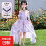 女童連衣裙2025新款夏季薄款小女孩公主雪紡裙子中大童拖尾沙灘裙 106紫色【送珍珠發(fā)箍+鎖骨鏈】 160 【建議68-78斤】 曬單實(shí)拍圖