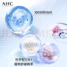 AHC B5玻尿酸深度補水面膜三盒裝免洗保濕護膚品套裝生日禮物送女友 曬單實(shí)拍圖