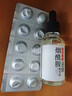 正彩左旋vc固態(tài)精華片煙酰胺美白祛斑精華液凍干片去斑去黑色素淡斑點(diǎn) 煙酰胺美白祛斑精華【3瓶】 曬單實(shí)拍圖
