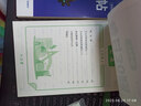 六品堂口算天天練小學(xué)生每日30題三年級上冊口算題卡同步練習冊減負速算訓(xùn)練 曬單實拍圖