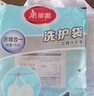 美麗雅內(nèi)衣洗衣袋文胸洗護(hù)袋洗衣機(jī)專用保護(hù)罩防變形網(wǎng)兜神器 曬單實(shí)拍圖