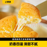 小黃象 原制奶酪餅100g*5包芝士餅早餐下午茶面點速食餅爆漿拉絲 曬單實拍圖