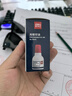 得力（deli）40ml光敏印油 財務(wù)印章光敏印油 光敏印章專用印油 辦公財務(wù)印章印臺印油 9040  曬單實拍圖