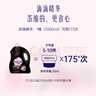 喜凈Hygiene衣物柔順劑護理劑 芍藥盛放3.5L 香氛柔順?lè )漓o電泰國進(jìn)口 曬單實(shí)拍圖