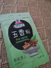 味好美（McCormicK）香辛料調料 五香粉10g 香料 袋裝 燒烤烹飪調味料 百年品牌 曬單實(shí)拍圖