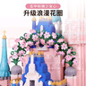 搭一手積木拼裝高難度女生迪士尼城堡女孩兒童玩具7-14歲生日七夕禮物 曬單實(shí)拍圖