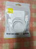 倍思Type-c數(shù)據(jù)線6A超級快充100W/88W/66W/40W華為榮耀充電線適用小米安卓手機平板Pura80/Mate70/60 曬單實拍圖