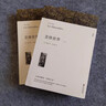 【全2冊】悲慘世界 上下冊 雨果著(zhù)全譯本高中生閱讀課外書(shū)世界名著(zhù)經(jīng)典文學(xué)作品 曬單實(shí)拍圖
