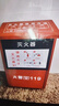 藍炎 4公斤干粉滅火器驗收套裝【4kg*2+箱子組合】商用新國標消防器材工廠(chǎng)物業(yè)倉庫消防檢查 贈檢查卡  曬單實(shí)拍圖