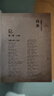 哈利波特百科全書(shū)（全新典藏版） 兒童推薦課外讀物 校園科幻小說(shuō) 曬單實(shí)拍圖