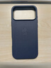 XMSJ科技織物適用Apple iPhone 17proMax科技織物手機(jī)殼磁吸蘋果17pro TechWoven MaSafe布紋 藍(lán)色logo+磁吸動畫+鏤空款 iPhone17ProMax 曬單實(shí)拍圖