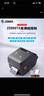 ZEBRA斑馬ZD888TA熱敏標簽條碼打印機熱轉印二維碼不干膠快遞面單固定資產(chǎn)價(jià)簽亞馬遜gk888升級款203dpi 曬單實(shí)拍圖