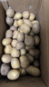 貴州高原洋芋新鮮現(xiàn)挖薄皮黃心香糯土豆馬鈴薯 100g以下 【實惠】9斤凈重 曬單實拍圖