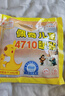 佩奇袋鼠兒童暖寶寶貼學(xué)生可用保暖貼冬季防寒熱敷發(fā)熱帖暖肚子暖身貼30片 曬單實(shí)拍圖