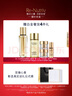雅詩(shī)蘭黛白金黑鉆松露精華30ml淡紋護(hù)膚品套裝化妝品禮盒七夕情人節(jié)禮物 曬單實(shí)拍圖