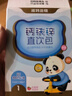 諾特蘭德鈣鐵鋅直飲包口服液體鈣 有機(jī)鈣檸檬酸鈣 乳酸菌草莓味*3桶 曬單實(shí)拍圖