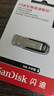 閃迪（SanDisk）64GB U盤 CZ73 安全加密 數(shù)據(jù)恢復(fù) 學(xué)習(xí)電腦辦公投標(biāo) 小巧便攜 車載 大容量金屬優(yōu)盤 曬單實拍圖