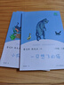 小狗的小房子 小鯉魚(yú)跳龍門(mén) 孤獨的小螃蟹 一只想飛的貓 “歪腦袋”木頭樁 人教版快樂(lè )讀書(shū)吧二年級上冊套裝 曬單實(shí)拍圖