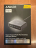 ANKER安克Prime200W桌面充電站【影視颶風(fēng)Tim推薦】氮化鎵快充多口充電器type-c100W插座兼容蘋(píng)果17 曬單實(shí)拍圖
