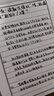 宛陵文韻 林深時見鹿 行楷手寫體字帖 優(yōu)選美文 音樂熱評成人練字帖女士臨慕字帖行楷女生字體漂亮硬筆大學生 曬單實拍圖