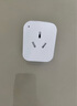【京東快遞】智能插座米家APP語(yǔ)音控制 WiFi電量統計定時(shí)開(kāi)關(guān)斷網(wǎng)記憶功能插排插座接線(xiàn)板插線(xiàn)板 10A 藍牙mesh電量統計款 曬單實(shí)拍圖