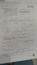 惠普（HP）117w打印機A4黑白激光打印復印掃描多功能一體機無(wú)線(xiàn)wifi學(xué)生作業(yè)家用小型辦公1136w/1188w煥新版 117w（手機無(wú)線(xiàn)打?。?16w同系列 曬單實(shí)拍圖