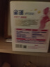 飛鶴星蘊(yùn) 孕產(chǎn)婦奶粉 400克【電商專供】 生育補(bǔ)貼 曬單實(shí)拍圖