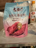 古松烘焙原料紅薯淀粉200g 帶嘴勾芡調(diào)味品地瓜甘薯番薯粉二十年品牌 曬單實拍圖