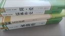 九年級必讀正版名著全套4冊 艾青詩選水滸傳和簡愛儒林外史 原著正版完整版 初中生三年級9年級上冊下冊課外閱讀教育書籍全套中學生文學世界名著書目語文9上下唐詩三百首配套人教版(京東圖書聯(lián)合定制款) 【4 曬單實拍圖