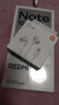 小米（MI）REDMI Note15 Pro 天璣7400-Ultra 7000mAh 龍晶玻璃十倍抗摔 IP68 8+256 子夜黑 紅米 5G手機(jī) 曬單實(shí)拍圖