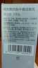 優(yōu)時(shí)顏（UNISKIN）平衡潔面乳洗面奶100g*2氨基酸溫和不緊繃深層清潔生日情人節(jié)禮物 曬單實(shí)拍圖
