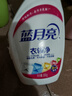 藍月亮衣領(lǐng)凈 500g*2瓶 噴霧型深層去漬免揉搓 衣領(lǐng)袖口白襯衫助洗 曬單實拍圖