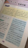 【年級自選】2025小學(xué)奧數舉一反三一1二2三3年級四4五5六6年級A版B版創(chuàng  )新思維專(zhuān)項訓練數學(xué)全套奧數題拓展題奧賽達標測試 四年級A+B版【講解+練習】 曬單實(shí)拍圖