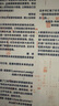 數(shù)據(jù)資本論 區(qū)塊鏈+數(shù)據(jù)合作社重構(gòu)經(jīng)濟(jì)，破解數(shù)據(jù)壟斷 MIT權(quán)威用區(qū)塊鏈+合作社重塑數(shù)字經(jīng)濟(jì)！穩(wěn)定幣的邏輯 周濤領(lǐng)譯，斯坦福/哈佛學(xué)者聯(lián)薦，政策制定者必讀！圖書 曬單實(shí)拍圖