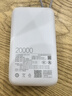 小米（MI）【3C認證】小米自帶線(xiàn)充電寶 20000 22.5W 淺灰 可上飛機/火車(chē)多彩便攜  iPhone安卓可用 曬單實(shí)拍圖