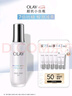 玉蘭油（OLAY）超抗小白瓶75ml精華液美白提亮去黃改善暗沉面部精華生日禮物 曬單實拍圖