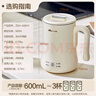 小熊（Bear）便攜式燒水壺?zé)?04不銹鋼電熱水壺 0.6L迷你恒溫水壺養(yǎng)生家用旅行沖奶電水壺 ZDH-A06H1 曬單實(shí)拍圖